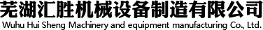 精材藝匠板材